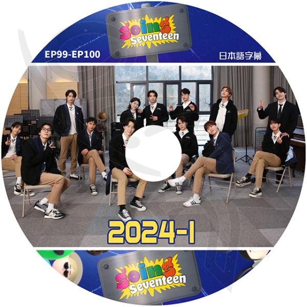 K-POP DVD SEVENTEEN 2024 GOING SEVENTEEN #1 EP99-E...