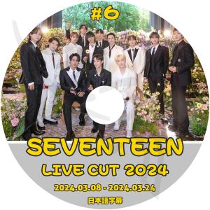 K-POP DVD SEVENTEEN 2024 LIVE CUT #6 2024.03.08-03.24 日本語字幕あり SEVENTEEN セブンティーン セブチ SEVENTEEN KPOP DVD