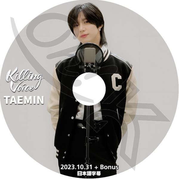 K-POP DVD SHINee KILLING VOICE テミン編 2023.10.31+BON...
