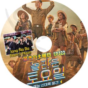 K-POP DVD 驚きの土曜日 #322 JA...の商品画像