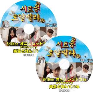 K-POP DVD SHINee オニュのロイヤ...の商品画像