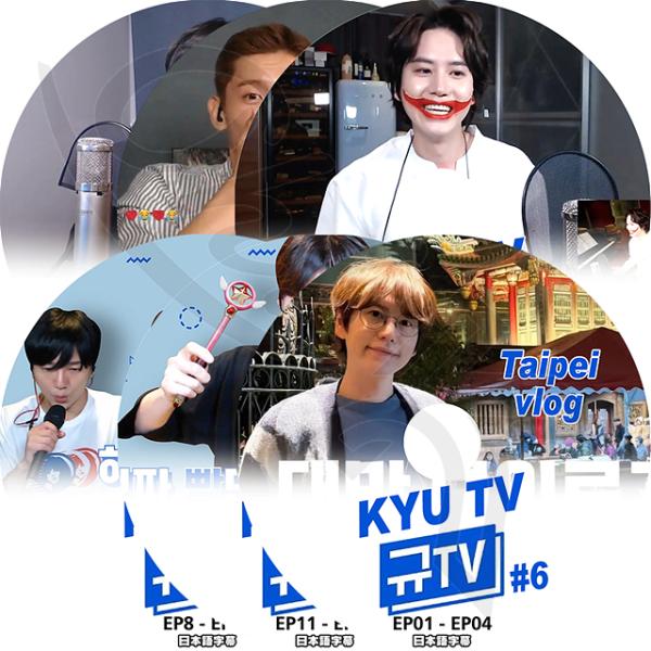 K-POP DVD SUPER JUNIOR KYU TV 6枚SET EP1-EP14 日本語字幕...