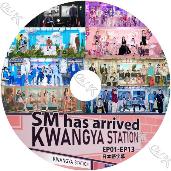 K-POP DVD SMTOWN KWANGYA STATION EP01-EP13 日本語字幕あり...