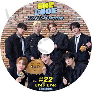 K-POP DVD STRAY KIDS SKZ CODE #22 EP45-EP46 日本語字幕あり Stray Kids ストレイキッズ KPOP DVD｜egshop