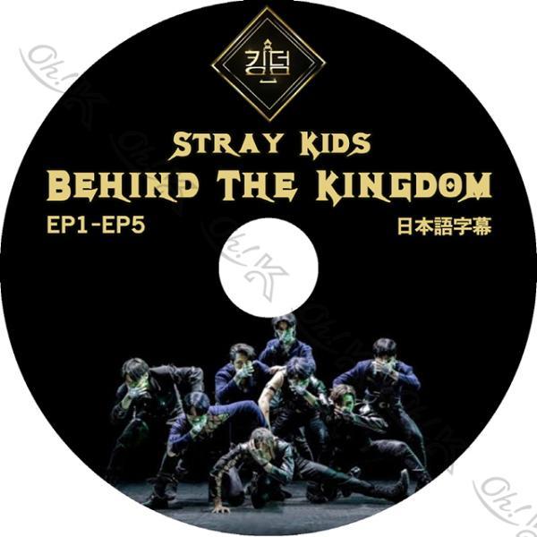 K-POP DVD STRAY KIDS BEHIND THE KINGDOM EP01-EP05 ...