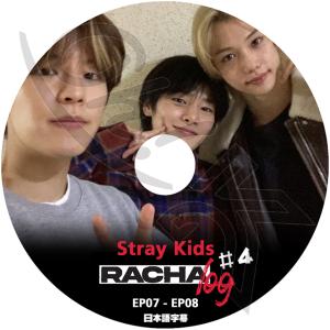 K-POP DVD STRAY KIDS RACHA LOG #4 EP07-EP08 日本語字幕あり Stray Kids ストレイキッズ KPOP DVD｜egshop