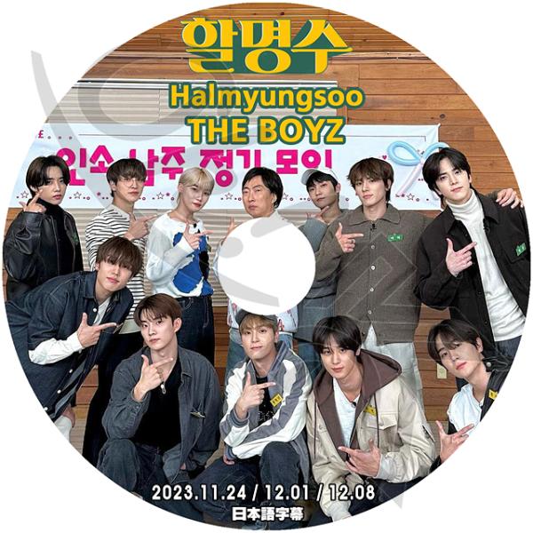 K-POP DVD THE BOYZ HALMYUNGSOO 2023.11.24/ 12.01/ ...