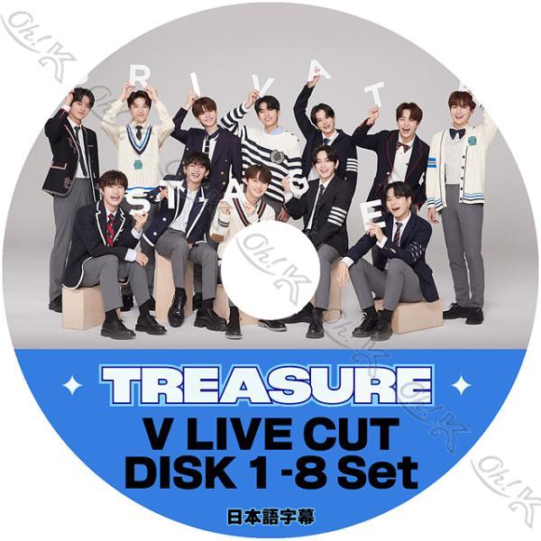 K-POP DVD TREASURE VLIVE CUT 8枚SET 2022.01.07-06.2...