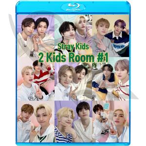 Blu-ray STRAY KIDS 2Kids Room #1 EP01-EP14 日本語字幕あり K-POP ブルーレイ Stray Kids ストレイキッズ｜egshop