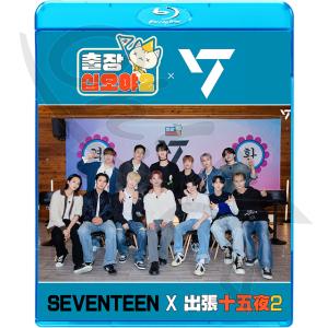 Blu-ray 出張十五夜 X SEVENTEEN 日本語字幕あり SEVENTEEN セブンティーン セブチ IDOL ブルーレイ