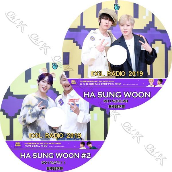 K-POP DVD Wanna One ハソンウン IDOL RADIO 2枚SET -2019.0...