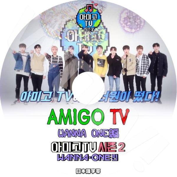 K-POP DVD Wanna One AMIGO TV ワノワン編 日本語字幕あり Wanna O...