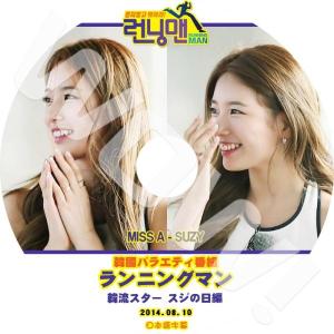 K-POP DVD Running Man 韓流スター スジの日編 -2014.08.10- Mis...