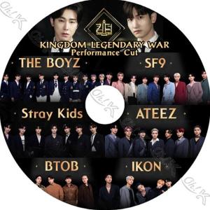 K-POP DVD Kingdom キングダム LEGENDARY WAR PERFORMANCE CUT 日本語字幕なし iKON BTOB STRAY KIDS THE BOYZ SF9 ATEEZ IDOL KPOP DVD｜egshop