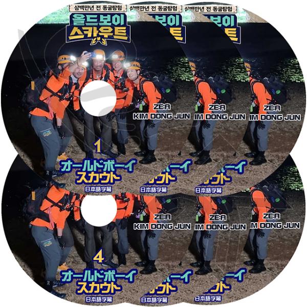 K-POP DVD オールドボーイスカウト 6枚SET 日本語字幕あり ZE:A ゼア Dongju...