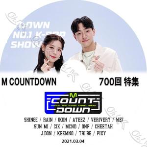 K-POP DVD M Countdown 700回特集 2021.03.04 SHINEE/ IKON/ RAIN/ WEI/ ATEEZ/ CIX/ ONF/ MCND/ SUN MI/ VERIVERY 他 MCD KPOP DVD｜egshop