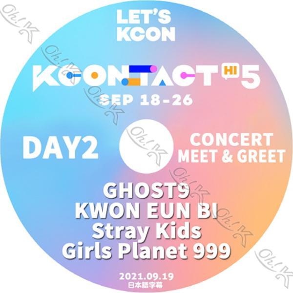 K-POP DVD KCONTACT SEASON5 2DAY CONCERT MEET&amp;GREET...