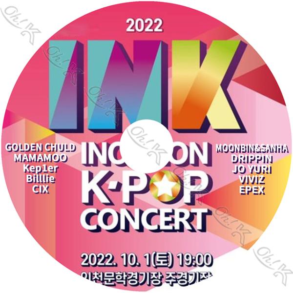 K-POP DVD 2022 INCHEON KPOP CONCERT 2022.10.01 MAM...