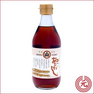 マルヤマ醤油・あごだし（瓶入）360ml ｜炭火焼きあご１００％、濃縮だし・五島近海のあご（飛魚）を厳選使用｜eguchi-g