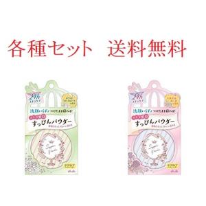 【２個セット】クラブコスメチックス すっぴんパウダー ホワイトフローラルブーケ パステルローズの香り 26g