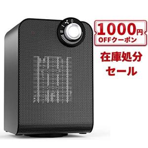 ミニセラミックヒーター 足元暖房・フットヒーター・足元ヒーター・暖房・暖房器具・トイレ・洗面所・脱衣所・オフィス 自分専用 コンパクト 持ち