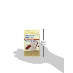 毛布 ふち 補修テープの商品一覧 通販 Yahoo ショッピング