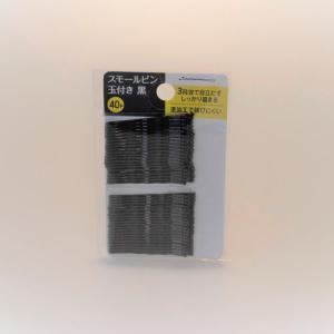 イノウエ スモールピン玉付き 黒 40本