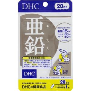DHC メタガード 20日分 : ウエルシア - 通販 - Yahoo!ショッピング