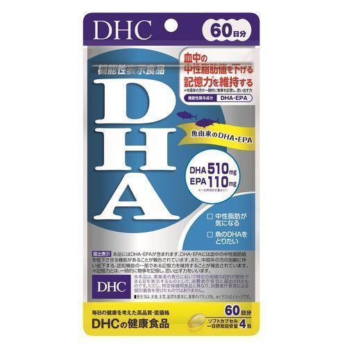 DHC (ディーエイチシー) DHA 240粒 60日 サプリメント