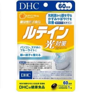 森下仁丹 カシス-i EX 60粒 「健康食品」 : 薬のファインズファルマ