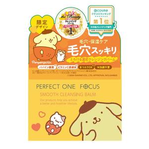 PERFECT ONE FOCUS（パーフェクトワン フォーカス） クレンジング
