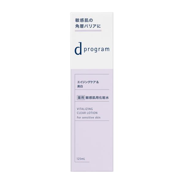 資生堂　ｄプログラム　バイタライジング＆クリア　ローションＥＸ　１２５ｍｌ