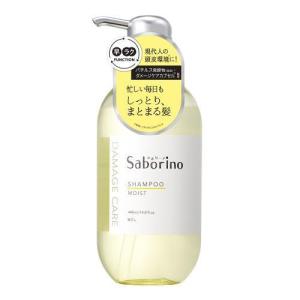 BCL サボリーノ ハヤラクシャンプーモイスト