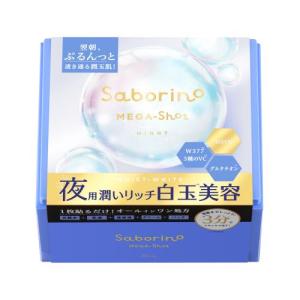 全薬工業 アルージェ ウォータリーシーリングマスク 35g : ウエルシア