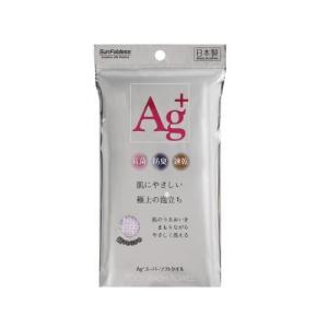 サンファブレス Agスーパーソフトタオル パープル