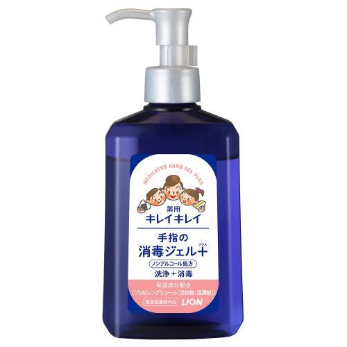 ライオン　キレイキレイ　薬用手指の消毒ジェルプラス　本体　230ml