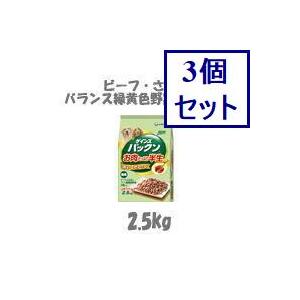 3個セット　ユニ・チャーム　ゲインズパックン　ビーフ・ささみ・野菜・小魚入り　2.5KG　あすつく　送料無料｜ehac