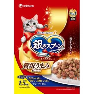 ユニ・チャーム　銀のスプーンお魚づくし　1.5KG