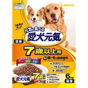 ユニ・チャーム 愛犬元気 7歳以上 ビ−フ・緑黄色野菜・小魚 6.0KG