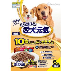 ユニ・チャーム　愛犬元気　10歳以上　中大型犬　ささみ・ビーフ・緑黄色野菜・小魚　6.0KG