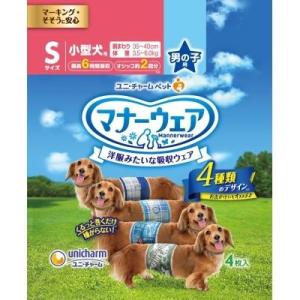 unicharm ユニ・チャーム マナーウェア お試し男の子用 SS unicharm ユニ・チャーム マナーウェア お試し男の子用 SS