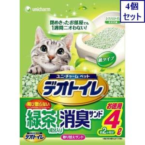 4個セット　デオトイレ　飛び散らない緑茶成分入り消臭サンド　4L　あすつく　送料無料｜ehac