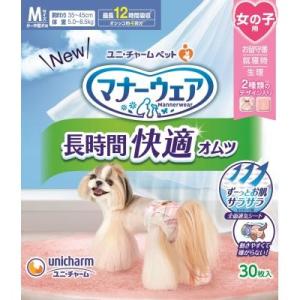 マナーウェア ねこ用 猫用おむつ Mサイズ ( 36枚入 )/ マナー