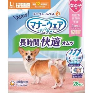 マナーウェア女の子用SSSモーヴピンクドット・ピンクチェック ( 42枚入