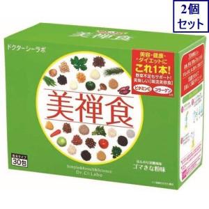 Dr.Ci：Labo（ドクターシーラボ） ドクターシーラボ(Dr Ci：Labo) 美禅