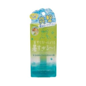 リベルタ　クーリスト　アセダレーヌ　ウォーターグリーン　8ml｜ehac