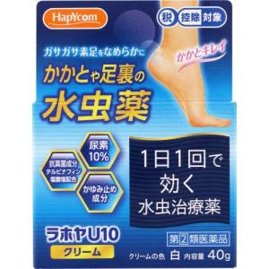 ラホヤＵ１０クリームの商品画像