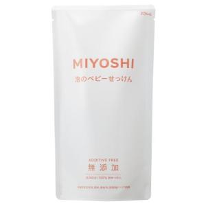 ミヨシ石鹸　無添加　泡で出てくるベビーせっけん　詰め替え　220ML　全身洗浄料　あすつく