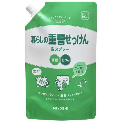 ミヨシ石鹸　重曹せっけん泡スプレー　スパウト　600ML