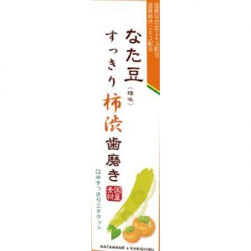三和通商　なた豆　すっきり柿渋歯磨き粉　口中エチケット　120G